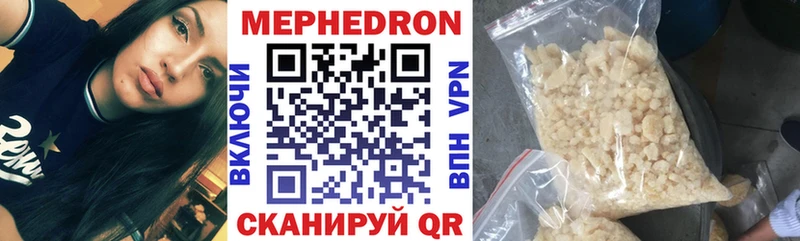 Сколько стоит Батайск СОЛЬ Кокаин Галлюциногенные грибы Конопля Мефедрон