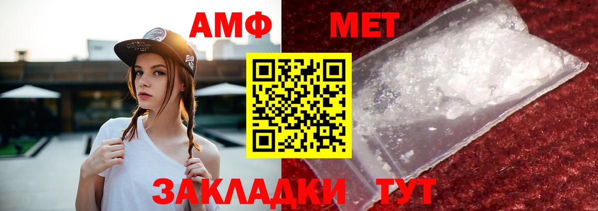 Батайск  Амфетамин  Амфетамин  Вход с VPN  Amphetamine Розовый 