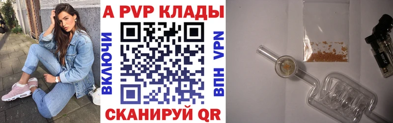 Alfa_PVP мука  Батайск 