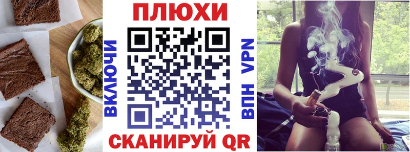 что такое наркотик  Батайск  Печенье с ТГК марихуана 