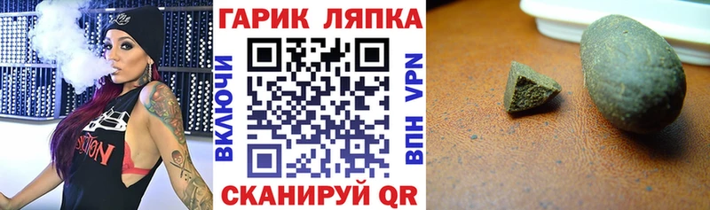 Гашиш hashish Батайск