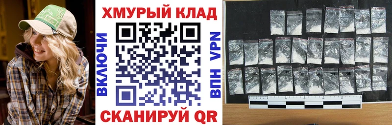ГЕРОИН гречка  дарк нет телеграм  Батайск 