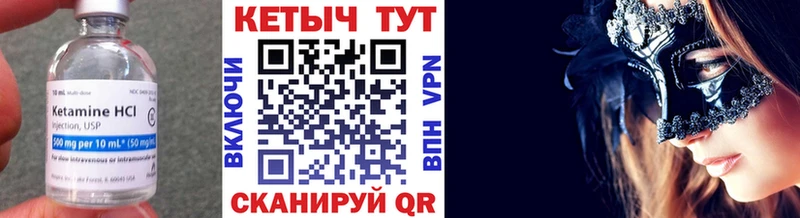 КЕТАМИН ketamine  купить наркотик  Батайск 