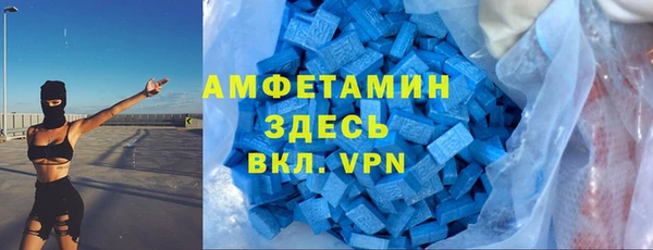 метадон Абинск