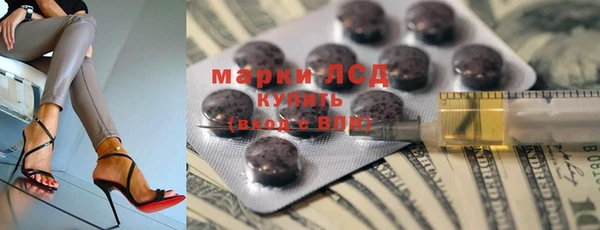 дистиллят марихуана Абаза