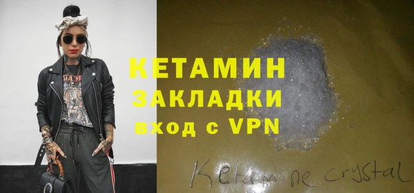 метадон Абинск