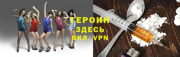 дистиллят марихуана Абаза