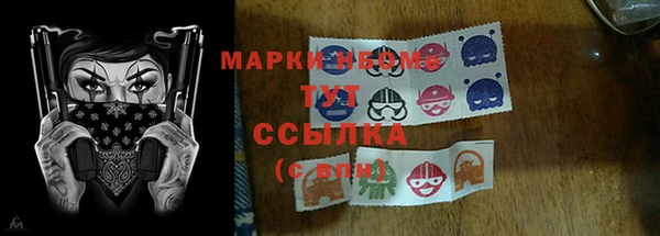 дистиллят марихуана Абаза