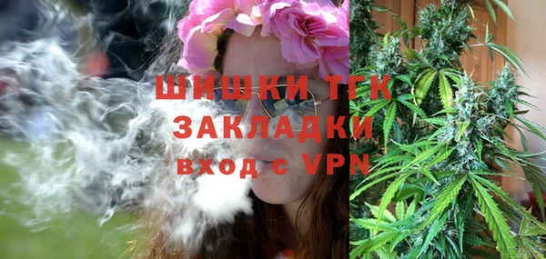 метадон Абинск