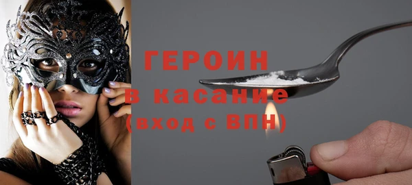 дистиллят марихуана Абаза