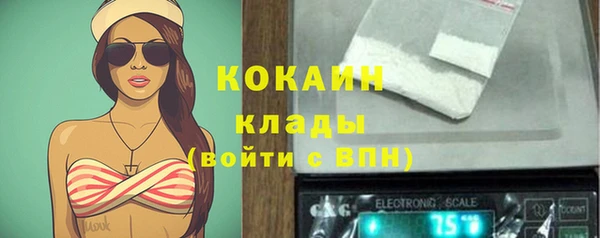 дистиллят марихуана Абаза