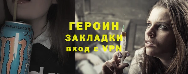 дистиллят марихуана Абаза