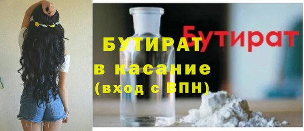 не бодяженный Абдулино
