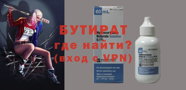 не бодяженный Абдулино