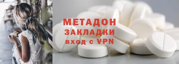 дистиллят марихуана Абаза