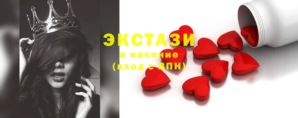 spice Карпинск
