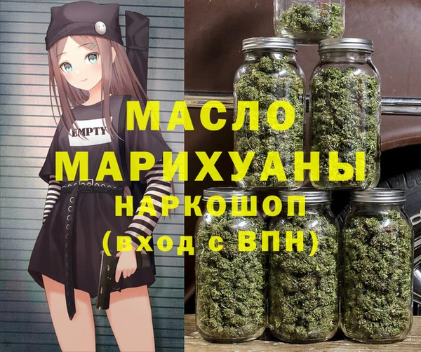 метадон Абинск