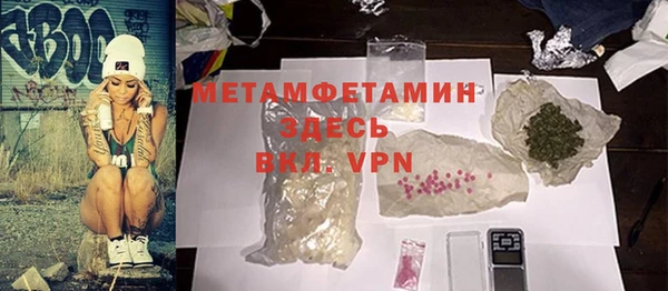 дистиллят марихуана Абаза