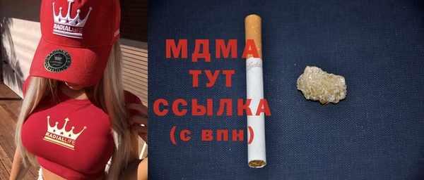 метадон Абинск