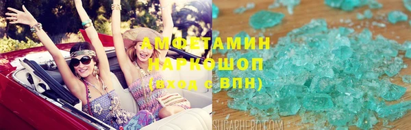 дистиллят марихуана Абаза