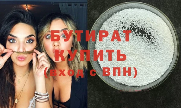 не бодяженный Абдулино