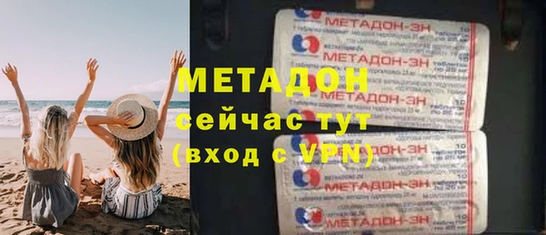 дистиллят марихуана Абаза