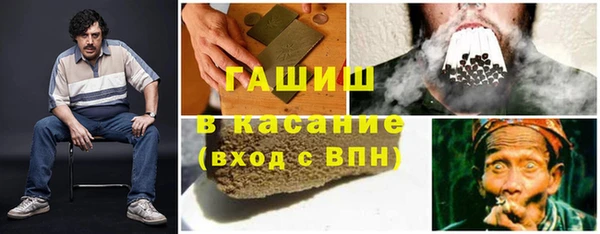 метадон Абинск