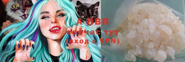 дистиллят марихуана Абаза