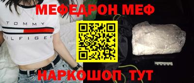 стаф Ачхой-Мартан