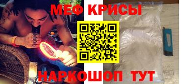 стаф Ачхой-Мартан