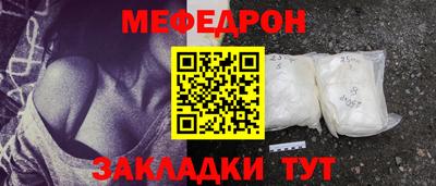 стаф Ачхой-Мартан