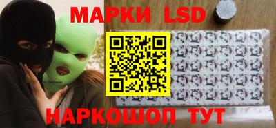 гашик Аша