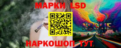 стаф Ачхой-Мартан