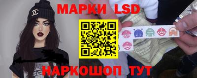 стаф Ачхой-Мартан