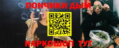 стаф Ачхой-Мартан