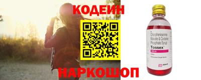 стаф Ачхой-Мартан