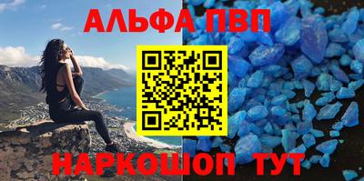 гашик Аша
