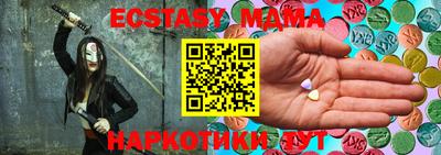 стаф Ачхой-Мартан