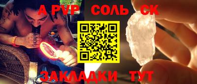 гашик Аша