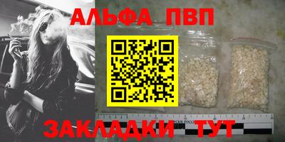 стаф Ачхой-Мартан