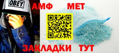 гашик Аша