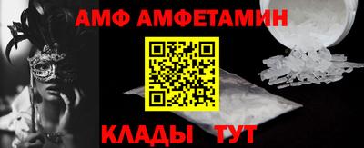 стаф Ачхой-Мартан