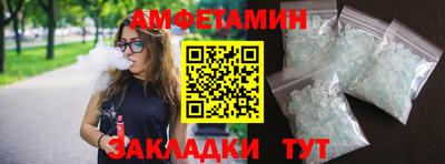 стаф Ачхой-Мартан