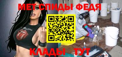 стаф Ачхой-Мартан