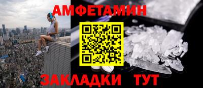 гашик Аша