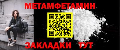 гашик Аша