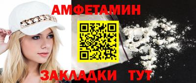 гашик Аша