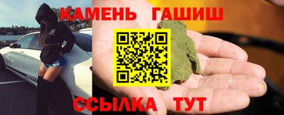 гашик Аша
