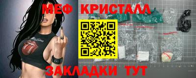 стаф Ачхой-Мартан