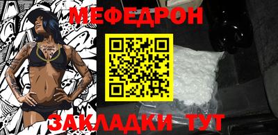 стаф Ачхой-Мартан